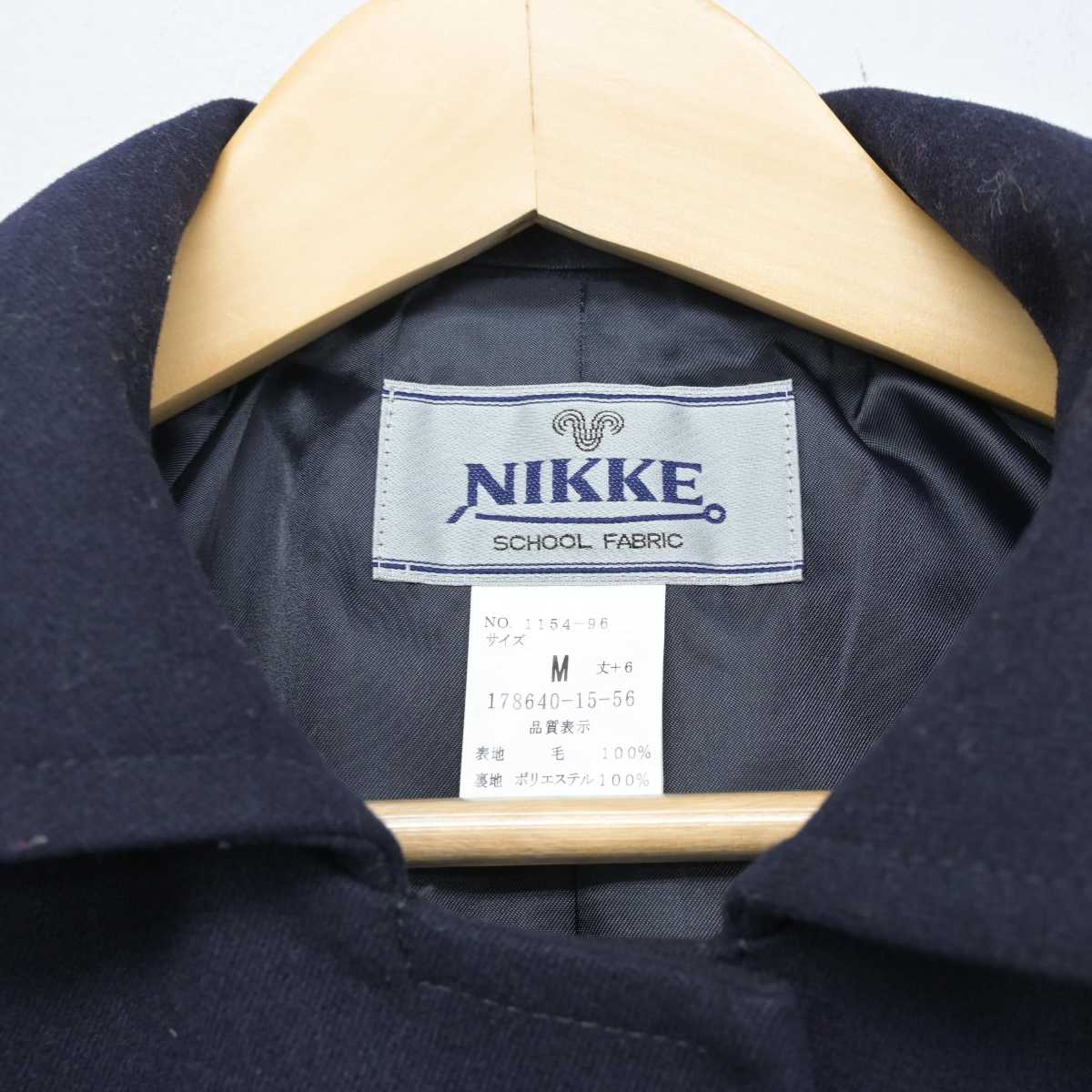 【中古】秋田県 聖霊女子短期大学付属高等学校 女子制服 1点 (コート) sf049831