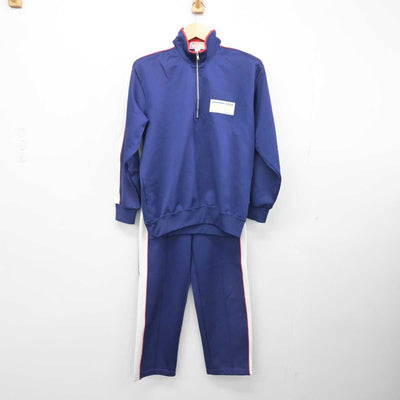 【中古】埼玉県 鷲宮西中学校 女子制服 2点 (ジャージ 上・ジャージ 下) sf049903