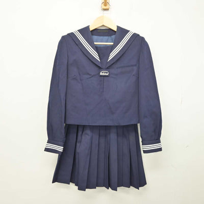 【中古】山梨県 忍野中学校 女子制服 2点 (セーラー服・スカート) sf049928