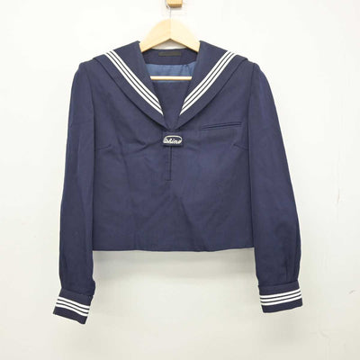 【中古】山梨県 忍野中学校 女子制服 2点 (セーラー服・スカート) sf049928