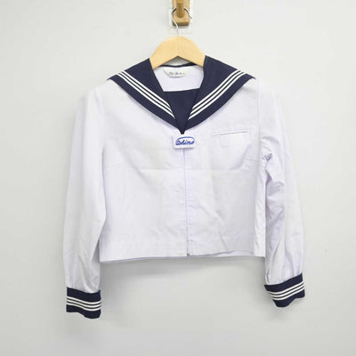 【中古】山梨県 忍野中学校 女子制服 2点 (セーラー服・セーラー服) sf049930