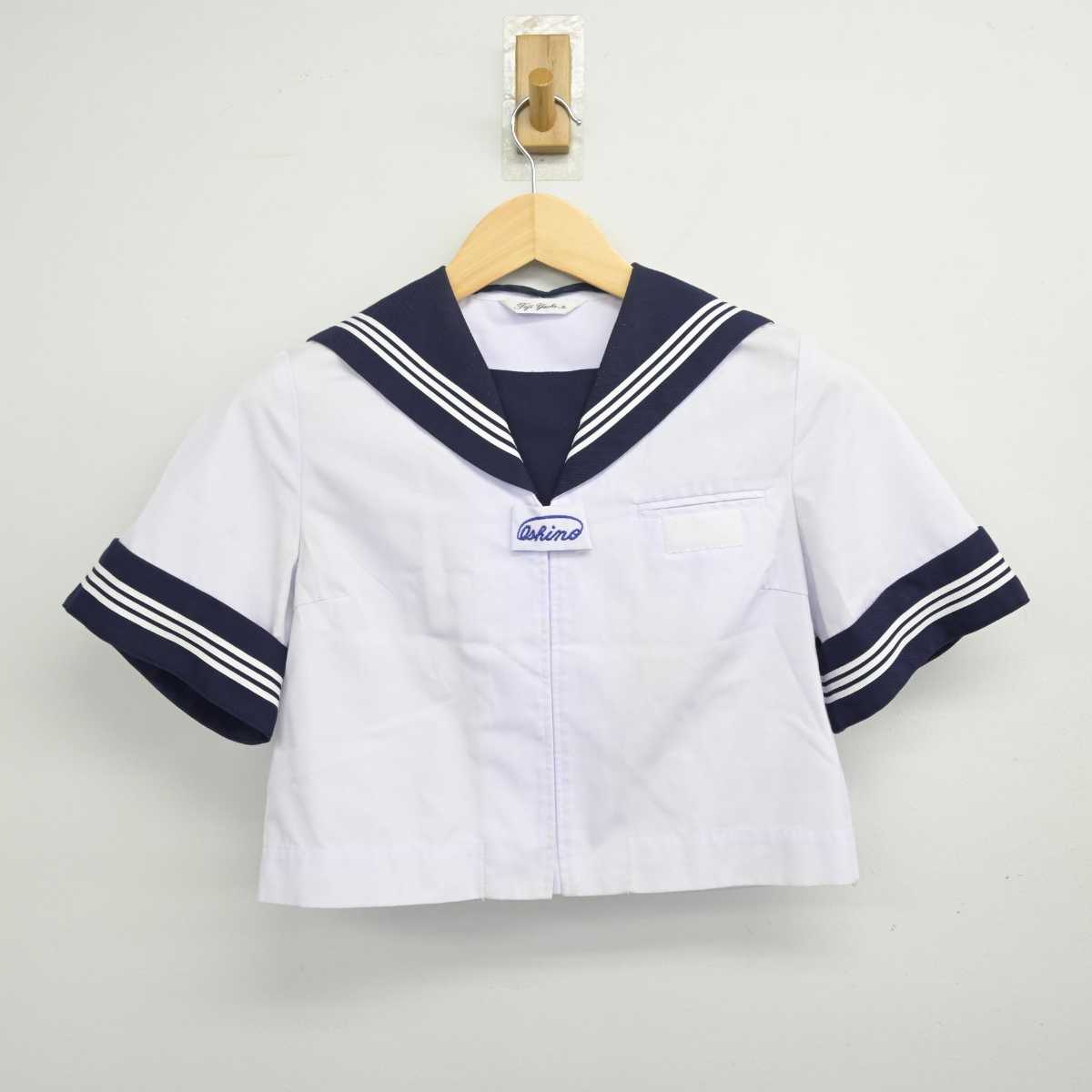 【中古】山梨県 忍野中学校 女子制服 2点 (セーラー服・セーラー服) sf049930