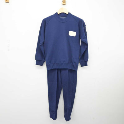 【中古】愛知県 長久手高等学校 女子制服 2点 (ジャージ 上・ジャージ 下) sf049939