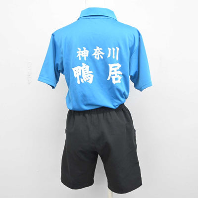 【中古】神奈川県 鴨居中学校/ソフトテニス部ユニフォーム 女子制服 2点 (部活ユニフォーム 上・部活ユニフォーム 下) sf049951