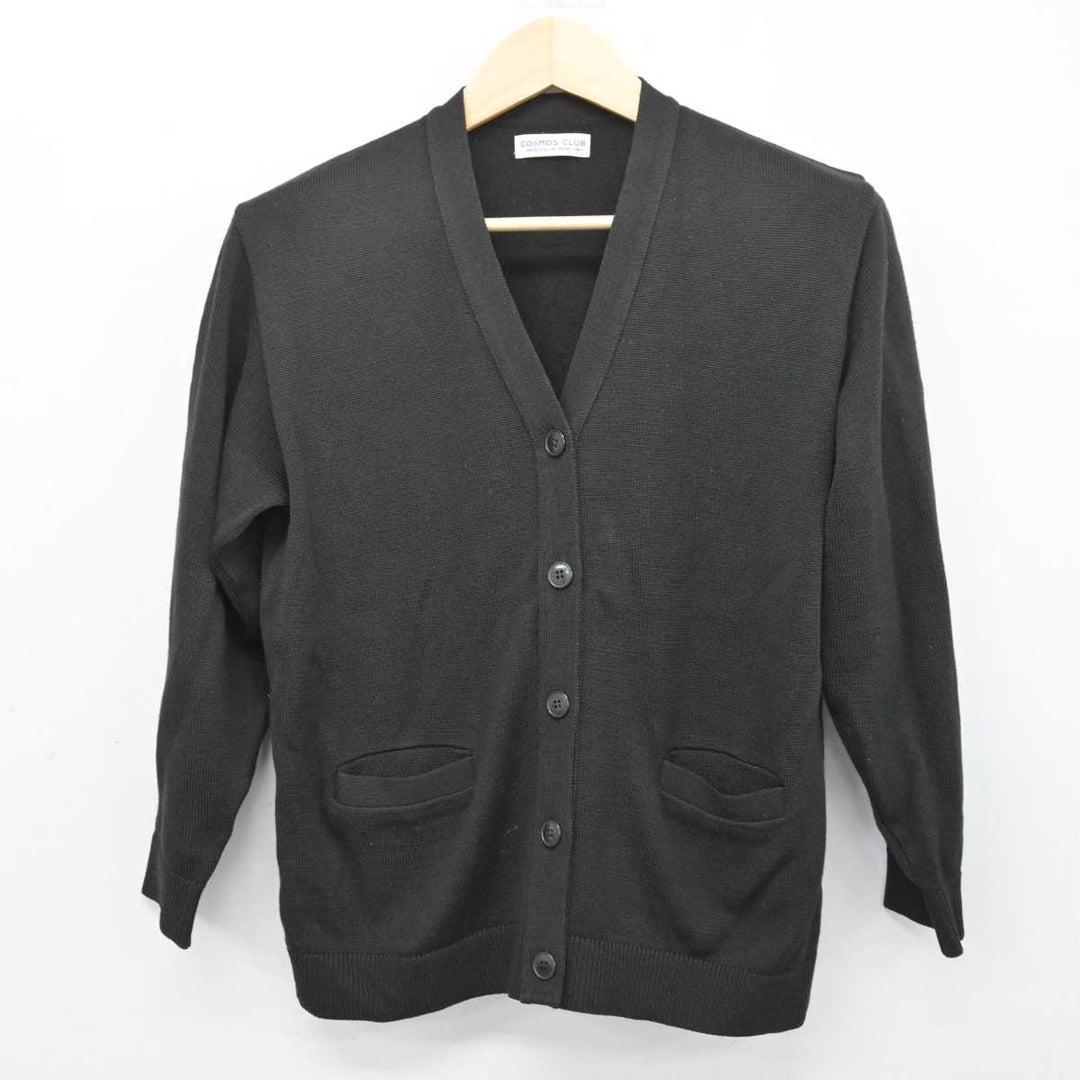 中古】北海道 北見藤高等学校/旧制服 女子制服 2点 (セーラー服