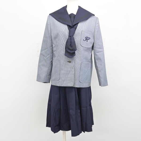 中古】北海道 北見藤高等学校/旧制服 女子制服 3点 (ブレザー