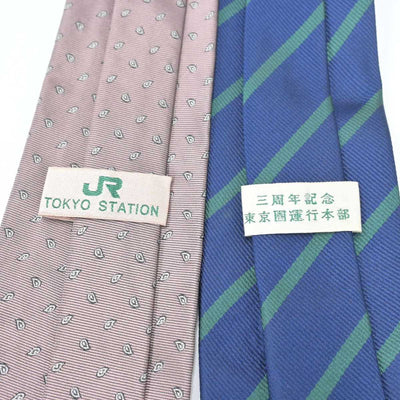 【中古】 JR東日本 男子制服 3点 (ズボン) sf050019