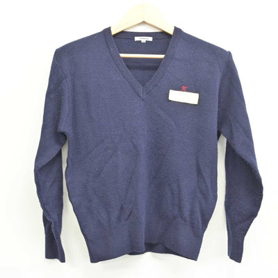 【中古】広島県 幸千中学校 女子制服 2点 (ニット・シャツ) sf050042