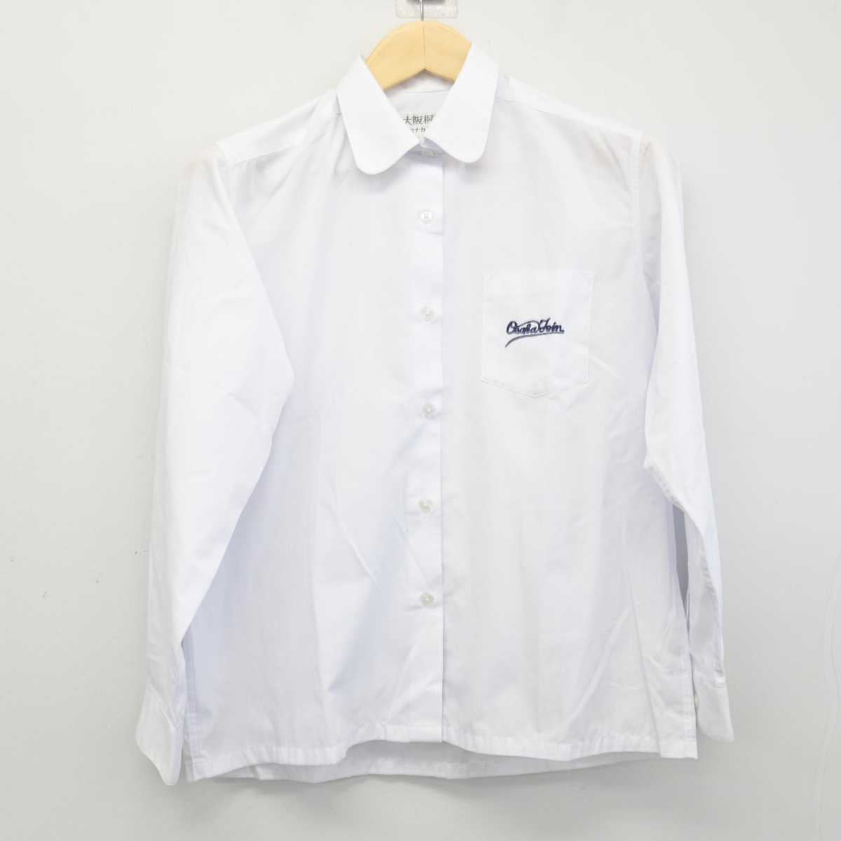 【中古】大阪府 大阪桐蔭中学校・高等学校 女子制服 2点 (ニット・シャツ) sf050229