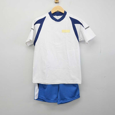 【中古】熊本県 熊本マリスト学園高等学校 女子制服 2点 (体操服 上・体操服 下) sf050294