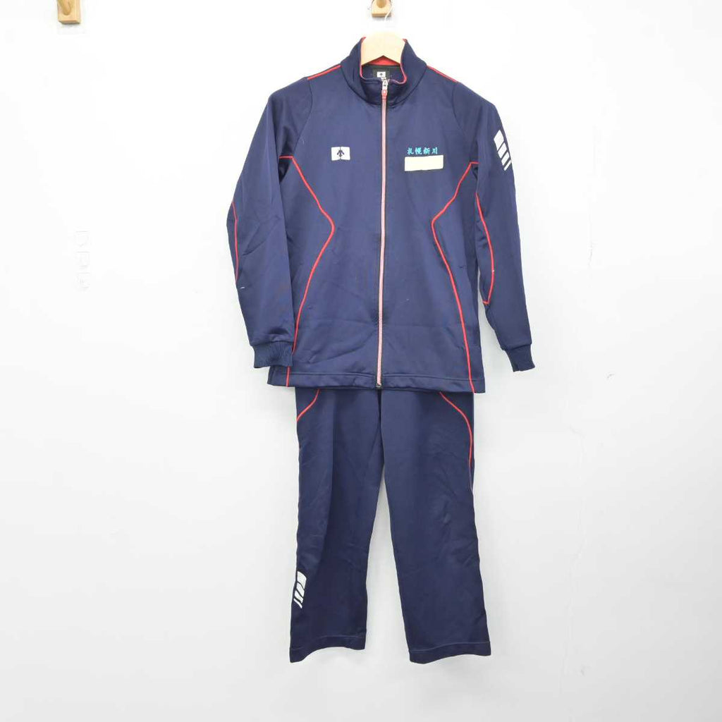 【中古】北海道 札幌新川高等学校 女子制服 2点 (ジャージ 上・ジャージ 下) sf050307