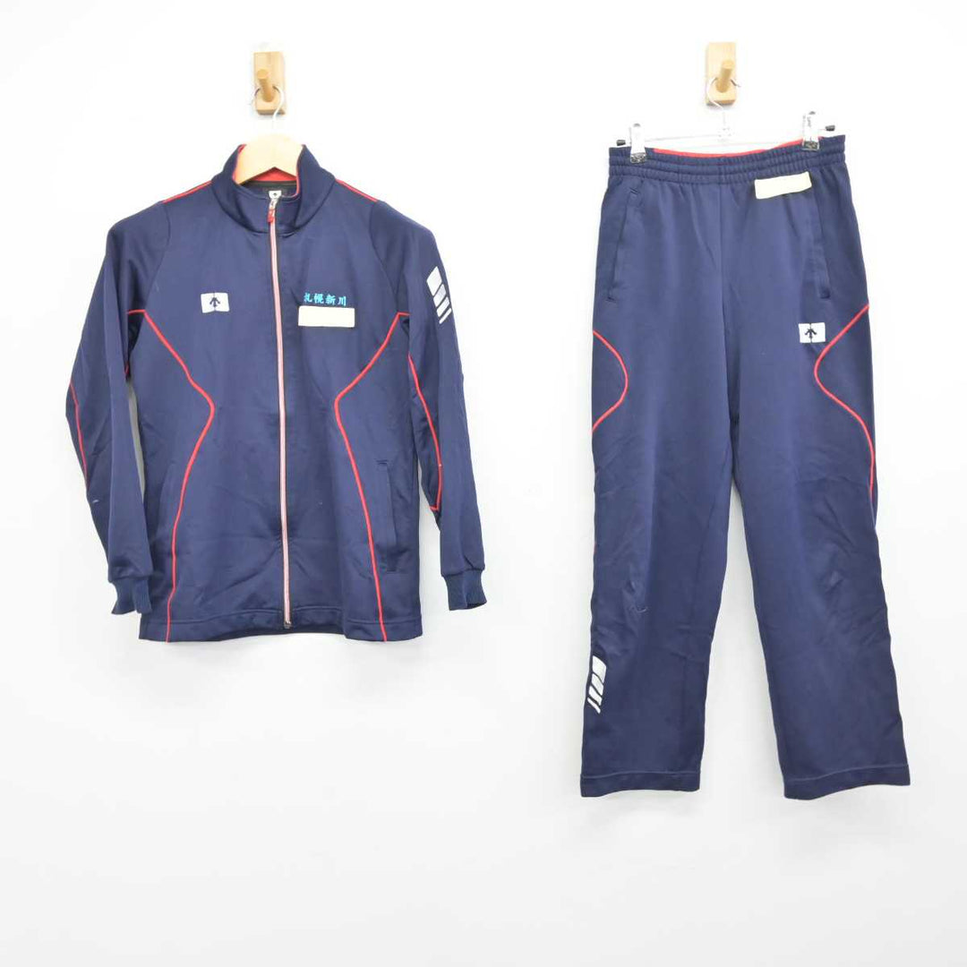 【中古】北海道 札幌新川高等学校 女子制服 2点 (ジャージ 上・ジャージ 下) sf050307 | 中古制服通販パレイド