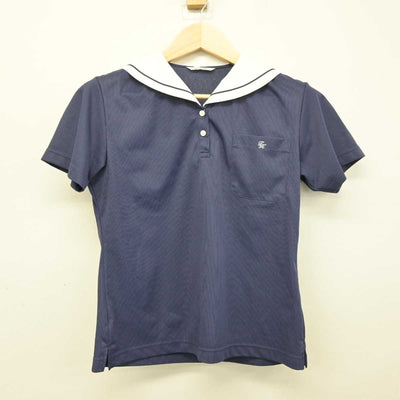 【中古】東京都 帝京八王子中学校 女子制服 3点 (セーラー服・スカート) sf050350