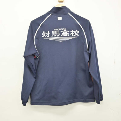 【中古】長崎県 対馬高等学校 女子制服 2点 (ジャージ 上・ジャージ 下) sf050389