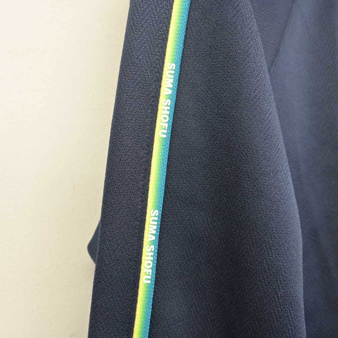 中古】兵庫県 須磨翔風高等学校 女子制服 1点 (ジャージ 上