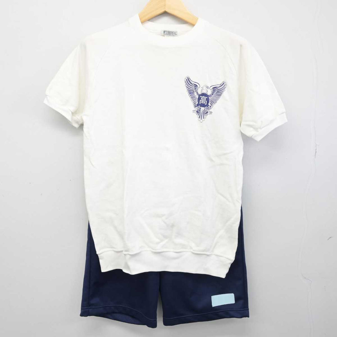 中古】神奈川県 横浜隼人高等学校 女子制服 2点 (体操服 上・体操服 下