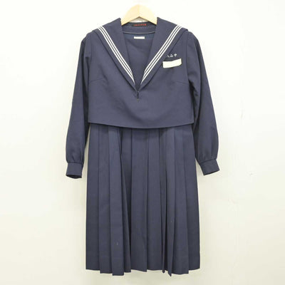 【中古】福岡県 久山中学校 女子制服 2点 (セーラー服・ジャンパースカート) sf050494