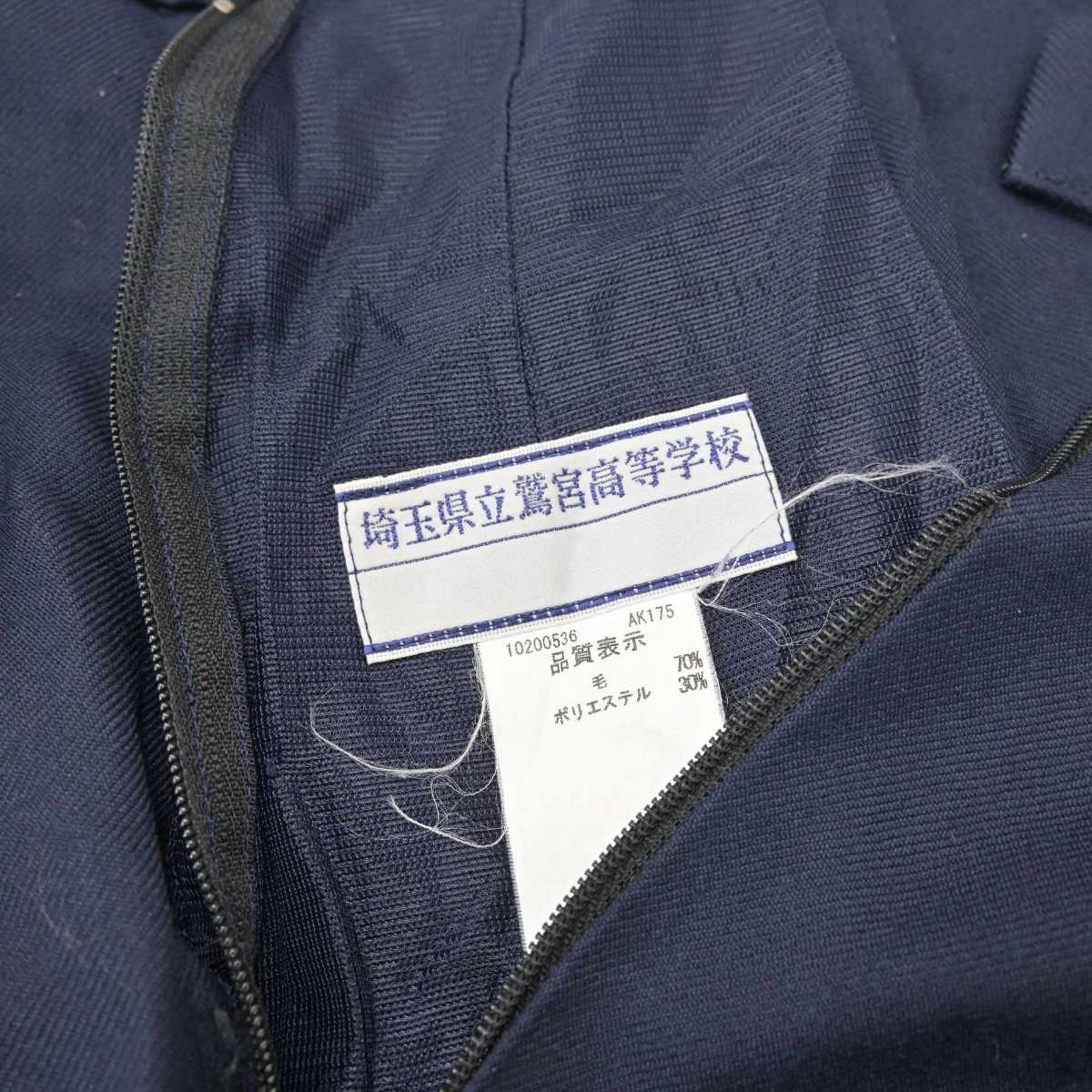 【中古】埼玉県 鷲宮高等学校 女子制服 1点 (スカート) sf050539