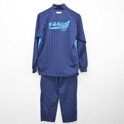 【中古】福島県 磐城桜が丘高等学校 女子制服 2点 (ジャージ 上・ジャージ 下) sf050594