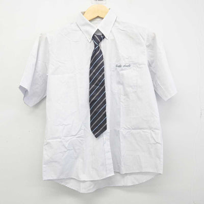 【中古】大阪府 旭高等学校 女子制服 3点 (ニット・シャツ) sf050686