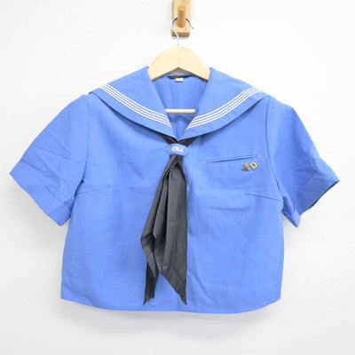 【中古】福岡県 朝倉高等学校 女子制服 3点 (セーラー服・スカート) sf050697