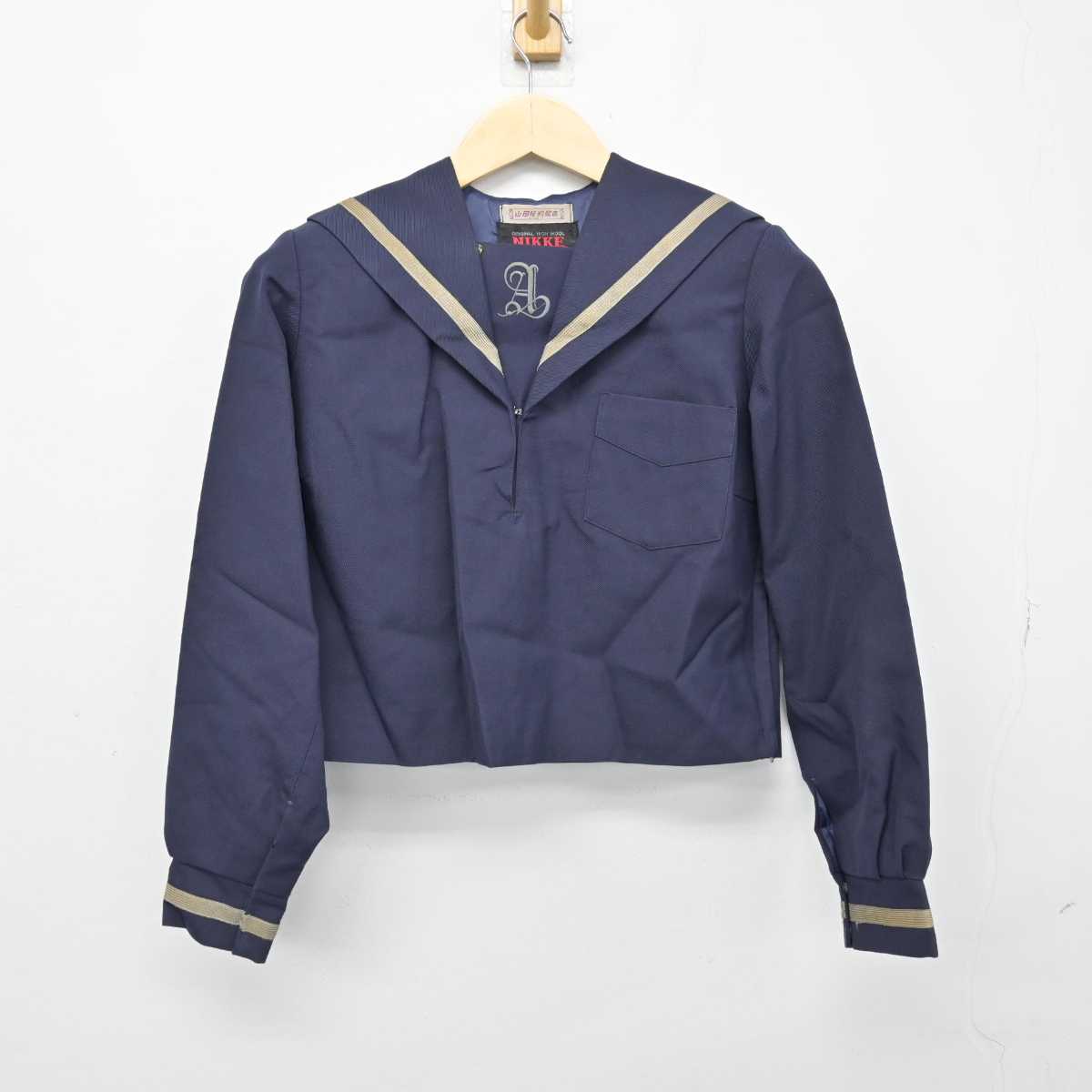 【中古】兵庫県 朝日中学校 女子制服 2点 (セーラー服・スカート) sf050869