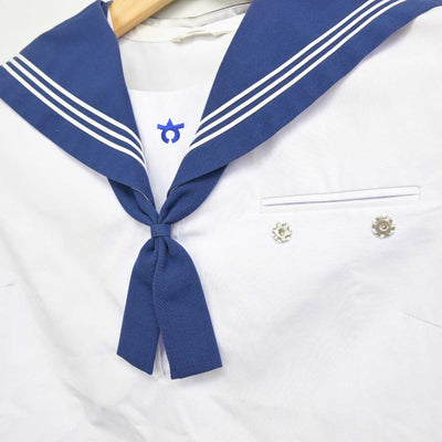 【中古】山梨県 猿橋中学校 女子制服 3点 (セーラー服) sf050911