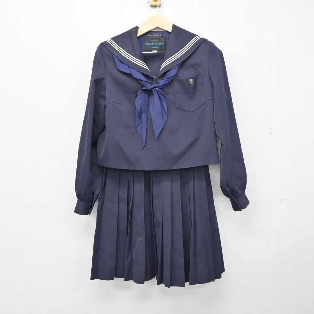 【中古】愛知県 西尾高等学校 女子制服 4点 (セーラー服・スカート) sf050941 | 中古制服通販パレイド