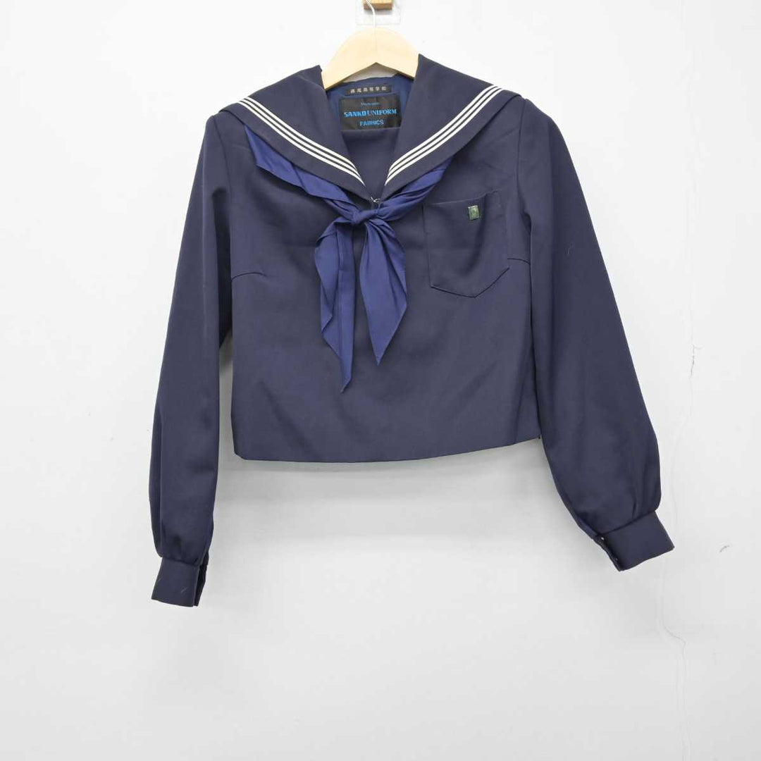 【中古】愛知県 西尾高等学校 女子制服 4点 (セーラー服・スカート) sf050941