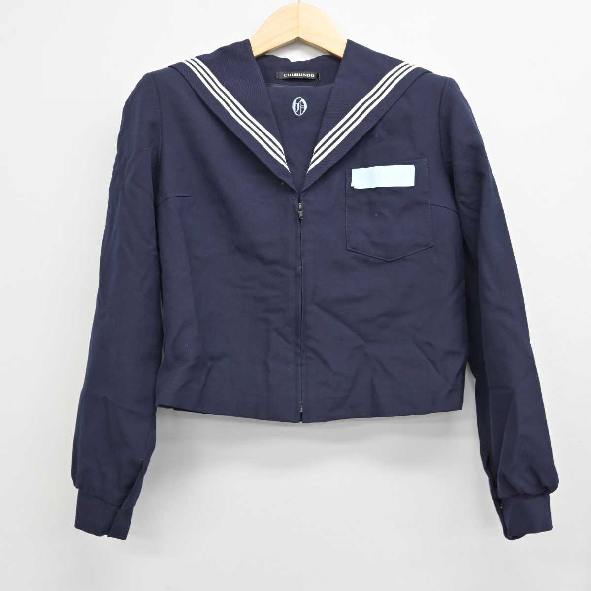 【中古】大分県 大在中学校 女子制服 3点 (セーラー服・スカート・スカート) sf051034