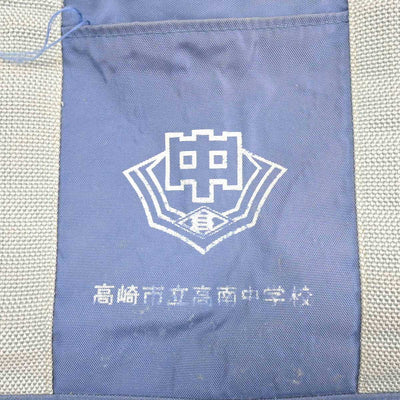 【中古】群馬県 高崎市立高南中学校 女子制服 1点 (カバン) sf051095