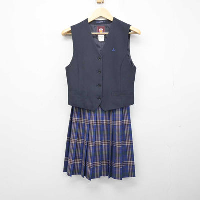 【中古】岡山県 岡山操山高等学校 女子制服 2点 (ベスト・スカート) sf051353