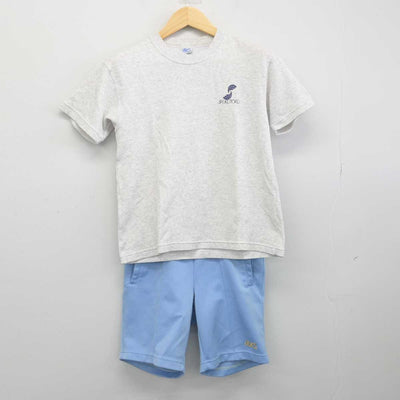 【中古】東京都 淑徳中学校・高等学校 女子制服 2点 (体操服 上・体操服 下) sf051372