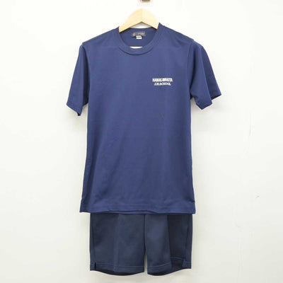 【中古】北海道 花川北中学校 女子制服 3点 (体操服 上・体操服 下) sf051419