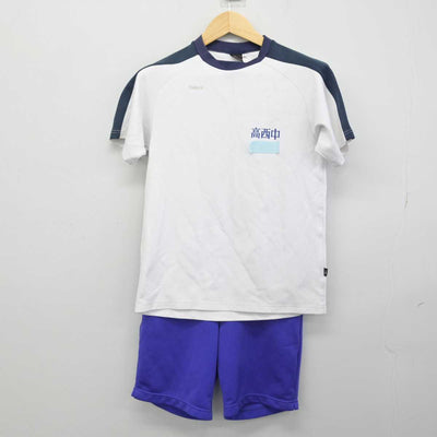 【中古】広島県 尾道市立高西中学校 女子制服 3点 (ジャージ 上・体操服 上・体操服 下) sf051440