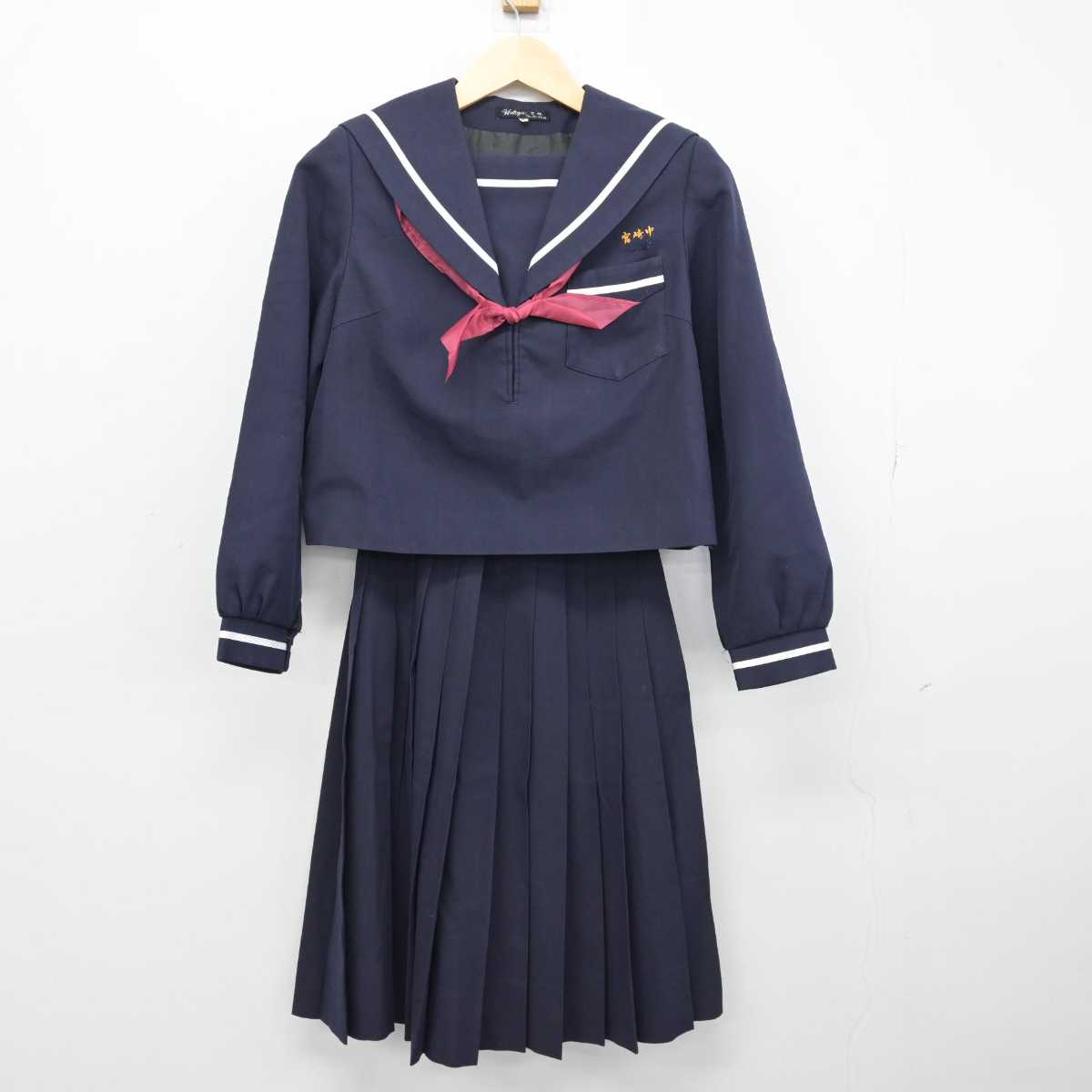 【中古】宮崎県 宮崎中学校 女子制服 3点 (セーラー服・スカート) sf051536