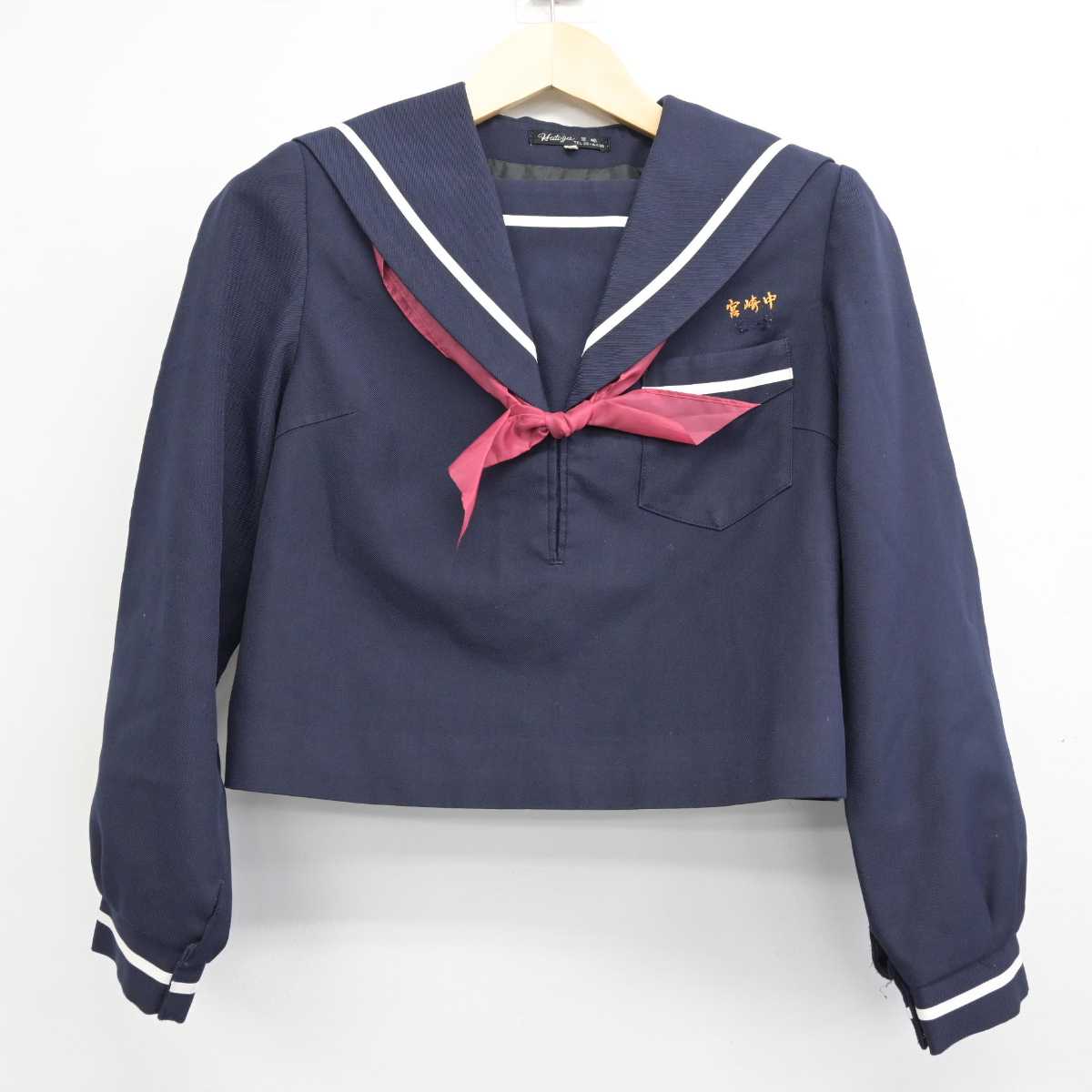 中古】宮崎県 宮崎中学校 女子制服 3点 (セーラー服・スカート) sf051536 | 中古制服通販パレイド