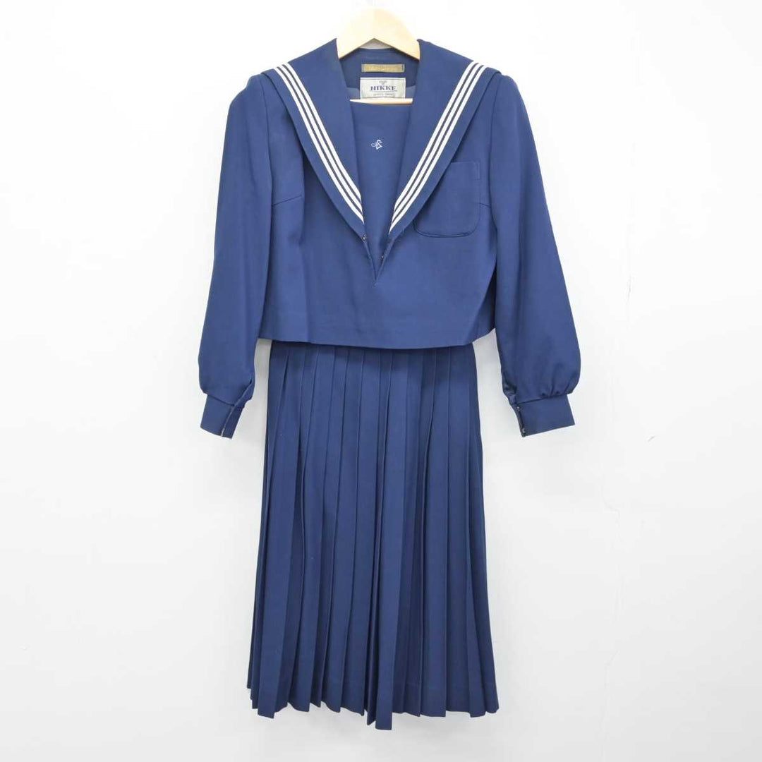 中古】愛知県 愛知淑徳高等学校 女子制服 2点 (セーラー服