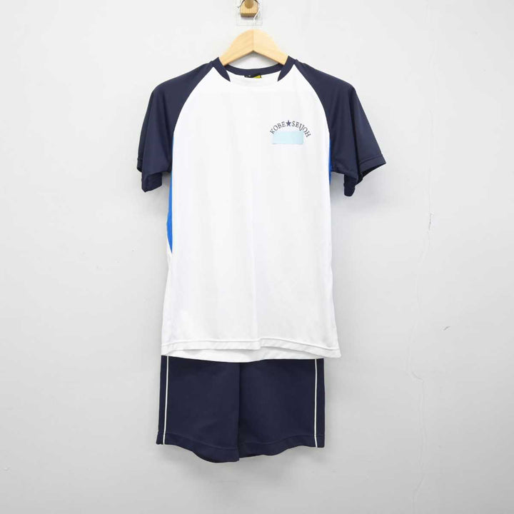 星城高校 シャツ 星城高校の制服