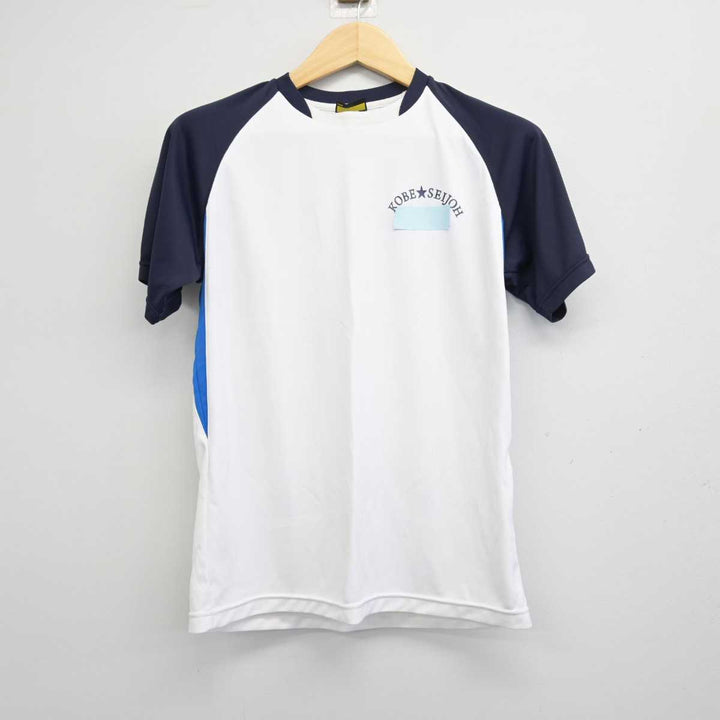 星城高校 シャツ G14 愛知県 星城高校 ブレザー165A+シャツ+スカート+ネクタイ