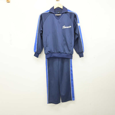 【中古】神奈川県 岩戸中学校 女子制服 3点 (ジャージ 上・ジャージ 下・体操服 下) sf051827