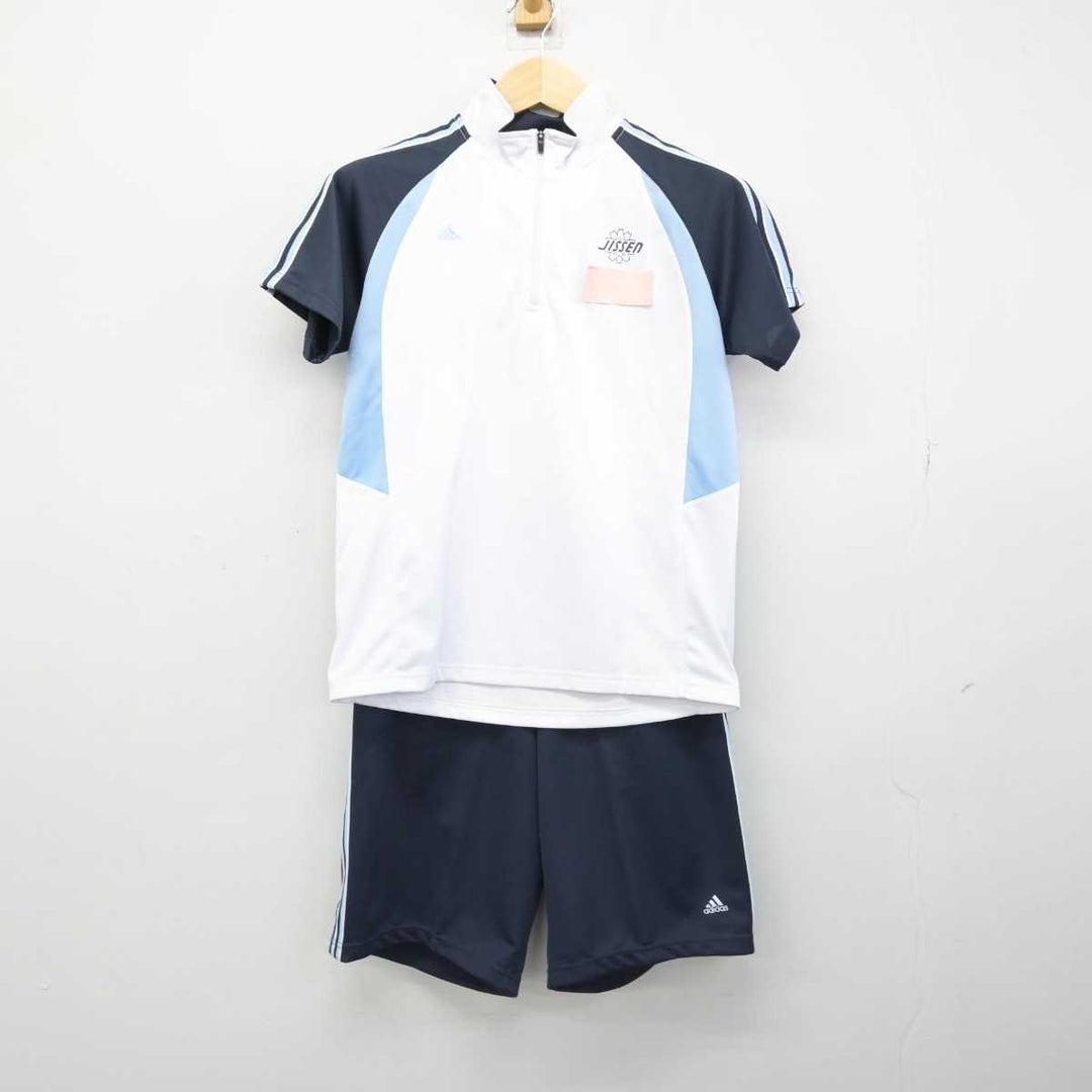 【中古】東京都 実践女子学園中学校 女子制服 2点 (体操服 上・体操服 下) sf051832 | 中古制服通販パレイド