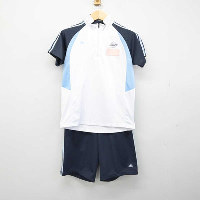 【中古】東京都 実践女子学園中学校 女子制服 2点 (体操服 上・体操服 下) sf051832