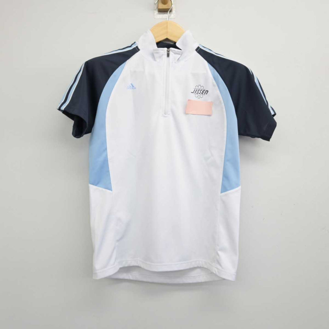 【中古】 新教育産業 ２００１年版/産学社/下村澄 新教育産業 2001年版/産学社/下村澄