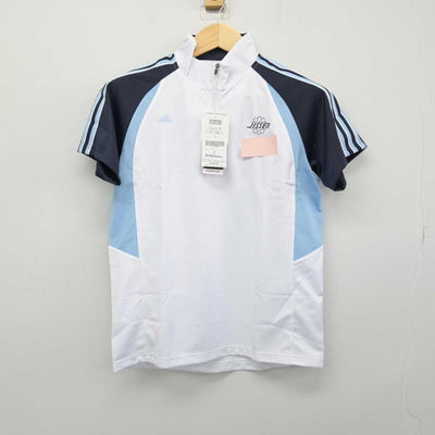 【中古】東京都 実践女子学園中学校 女子制服 1点 (体操服 上) sf051833