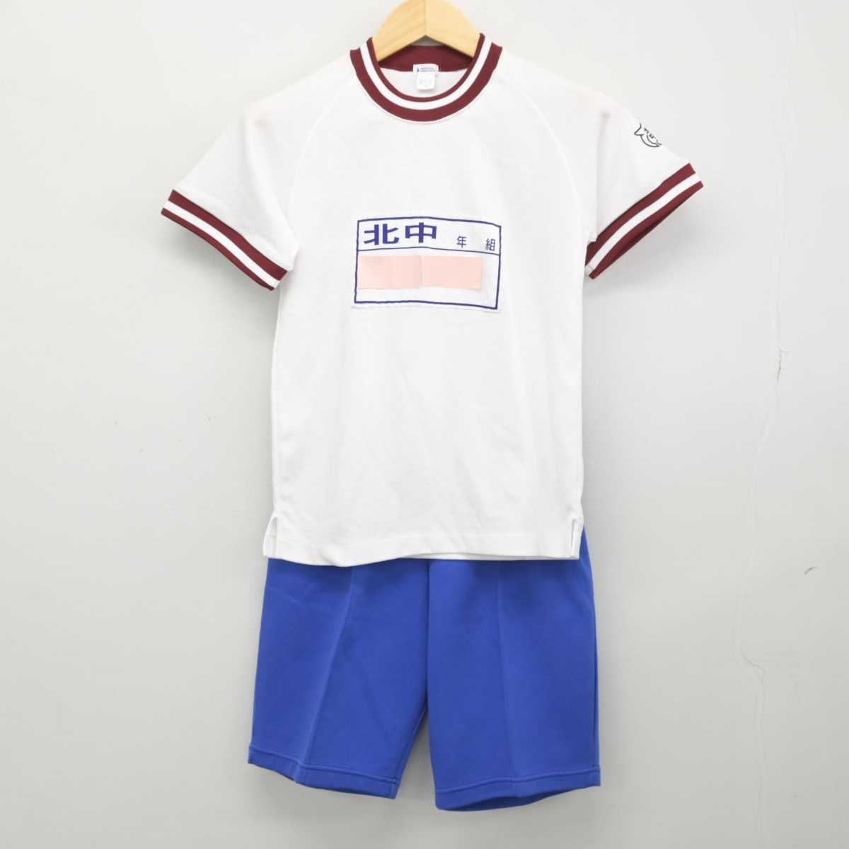 【中古】栃木県 北高根沢中学校 女子制服 2点 (体操服 上・体操服 下) sf051933