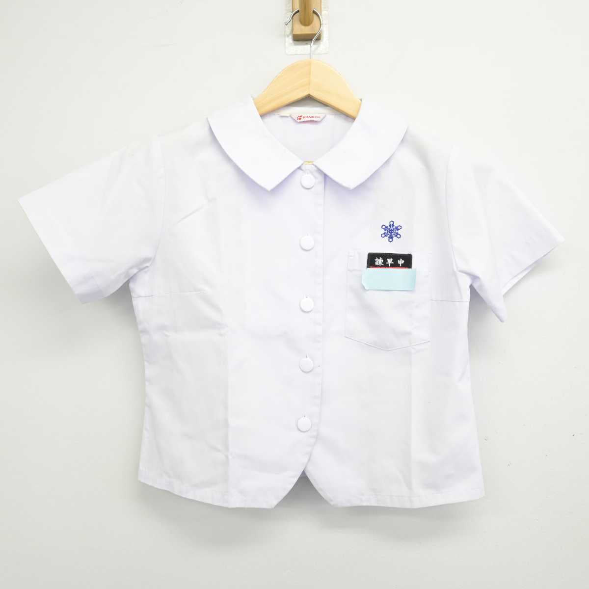 【中古】長崎県 諫早中学校 女子制服 2点 (シャツ・スカート) sf051993