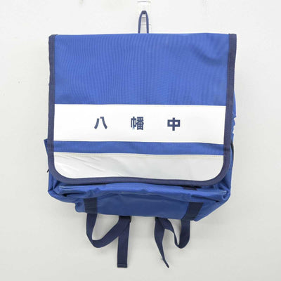 【中古】静岡県 浜松市立八幡中学校 女子制服 1点 (カバン) sf051995