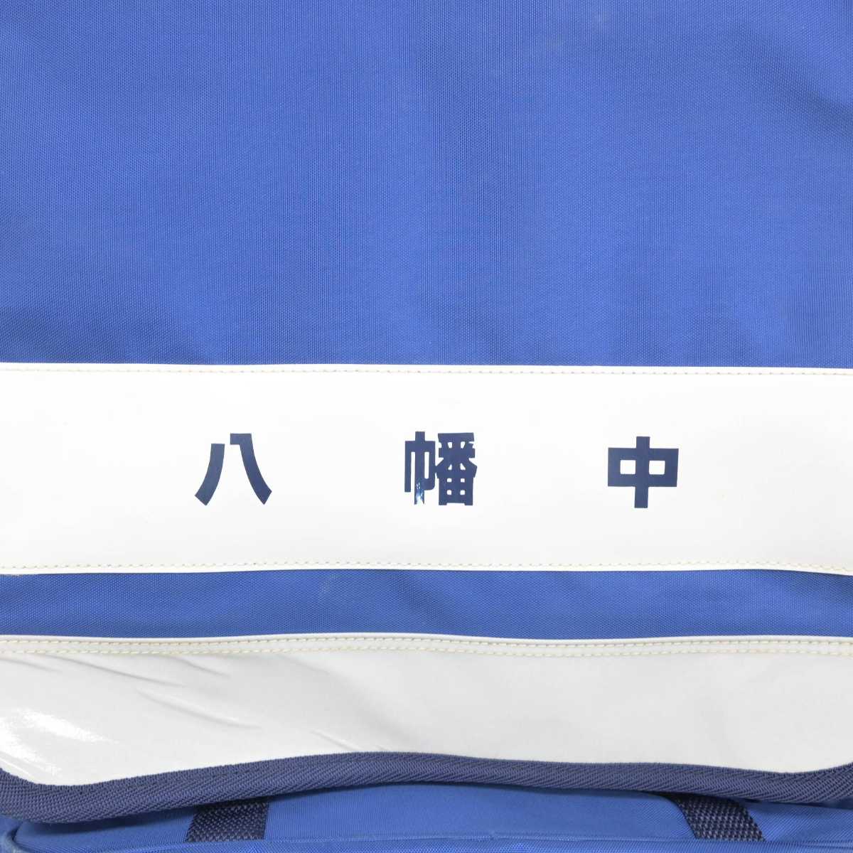 【中古】静岡県 浜松市立八幡中学校 女子制服 1点 (カバン) sf051995