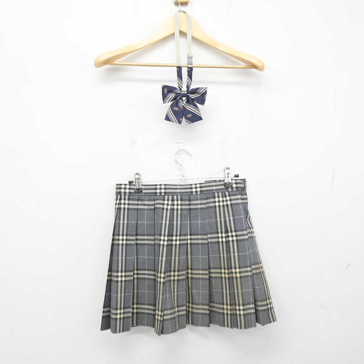 中古】神奈川県 藤沢総合高等学校 女子制服 2点 (スカート